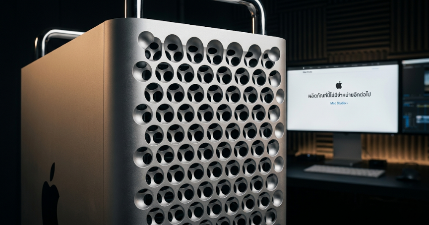 ลาก่อน Mac Pro ดีไซน์ขูดชีส Apple ยุติการพัฒนาและถอดหน้าสั่งซื้อออกจากเว็บแล้ว